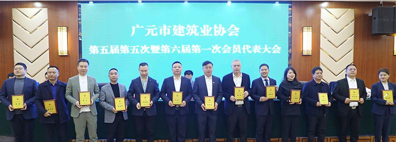 攜譽而行，砥礪奮進