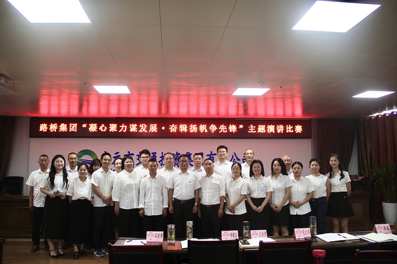 七一·黨旗飄揚丨有感動、有擔(dān)當(dāng)，這場主題演講比賽超“燃”
